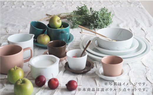 【波佐見焼】teteeat 波 ボウル セット【堀江陶器】 [JD01]