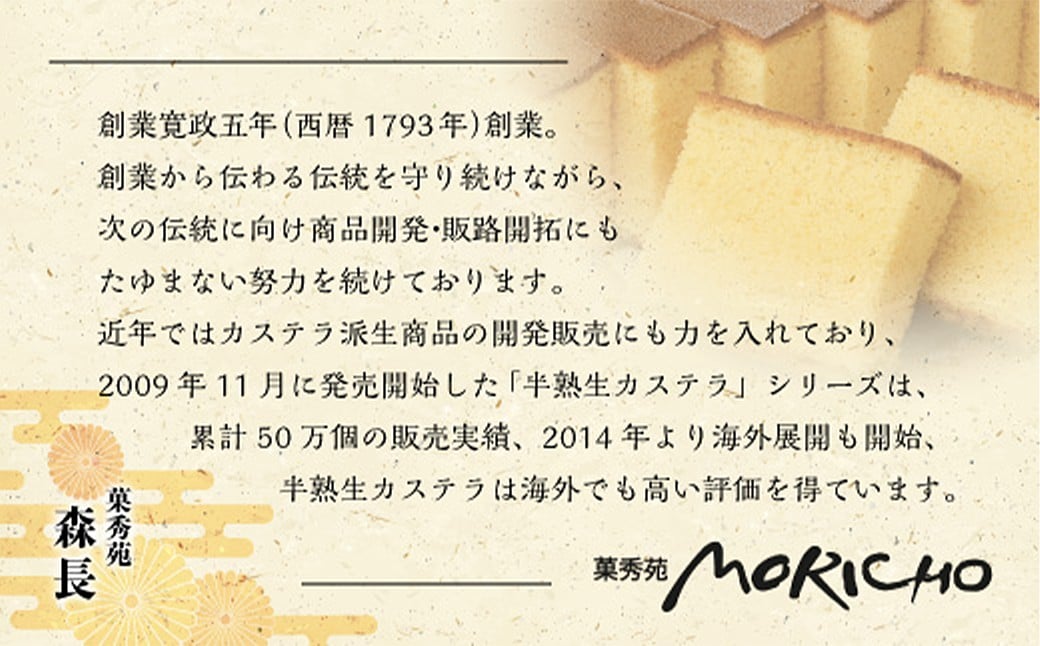 【伝統に育まれた本場の長崎カステラ】10カット（380g）x3本セット