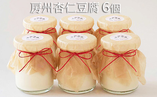 【具琥】房州杏仁豆腐６個 [0007-0058]