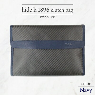 【ふるさと納税】hide k 1896 ソフトカーボン クラッチバッグ【ネイビー】clutch bag 35cm×25cm×3.5cm メンズ セカンドバッグ サブバッグ ゴートレザー 本革 長野県長野市 A4サイズ 12インチPC タブレット対応　 小物