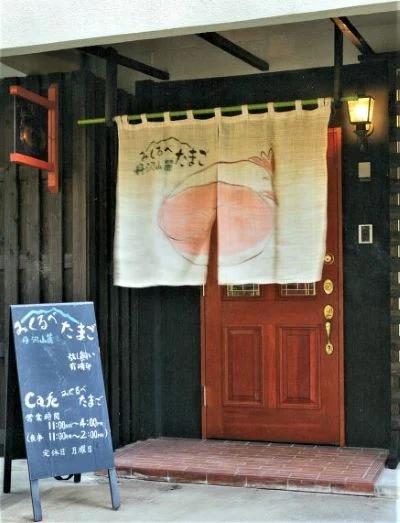 みくるべたまごの焼きプリン（3個）　/　たまごや 焼き プリン 手づくり 卵 有精卵 牛乳 非遺伝子組換え飼料 丹沢 ギフト こだわり ３個 お土産 秦野 濃厚 デザート ご褒美