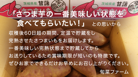 さつまいも 【 紅あずま ・ ふくむらさき 】 5kg ( 箱込 )の 2箱セット