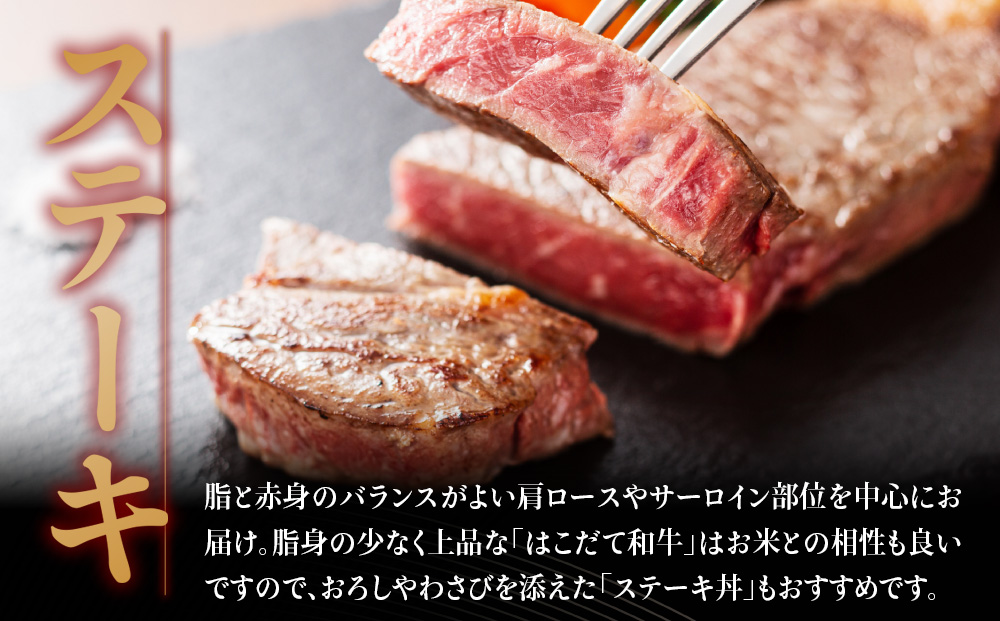 北海道 はこだて和牛 ステーキ & すき焼き 計3.4kg 和牛 あか牛 肉 お肉 牛肉 ビーフ 赤身 霜降り 肩ロース サーロイン 国産 焼肉 焼き肉 BBQ バーベキュー 鍋 冷凍 詰め合わせ お