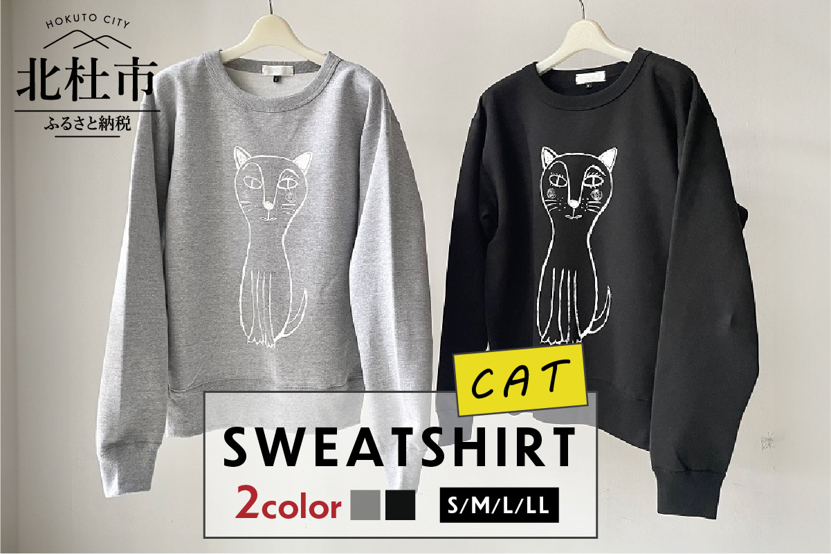 
CAT SWEATSHIRT【サイズ：S／M／L／LL】【色：GRAY／BLACK】
