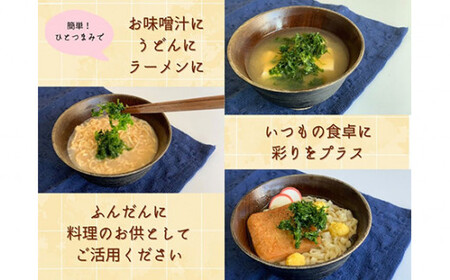 はじめましてあおさのりです。　10パック　計200g ／ 海苔  あおさ海苔