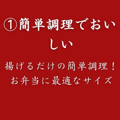 ふるさと納税 海士町 小さなアジフライ60枚(30枚入×2袋) |  | 01