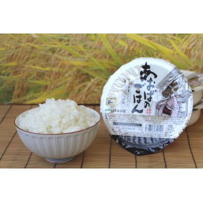 ふるさと納税 富山市 あおばのごはん 2ケース(200g×24個) |  | 02