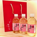 【ふるさと納税】【浅草 辻むら】ふぐ雑炊スープ 懐石料理 出汁 ストレートタイプ つゆ ペットボトル入り スープ ギフト 贈り物 冷凍