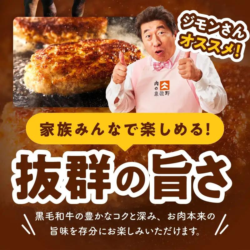 【黒毛牛肉100%】極み ハンバーグ 1.8kg（180g×10個） 