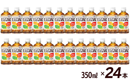 からだすこやか茶W+ 350mlPET 24本入り  1ケース　トクホ 特定保健用食品 お茶
