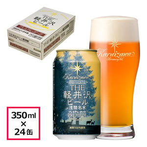 24缶〈プレミアム・ダーク〉 THE軽井沢ビール  クラフトビール 地ビール  信州 ご当地 お取り寄せ