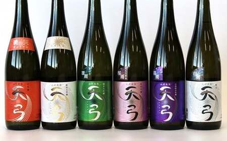 996【流通限定品】日本酒「天弓」飲み比べセット【東の麓酒造】
