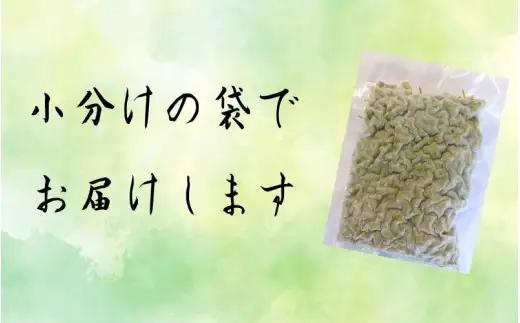  冷凍 ぶどう 生実山椒 200g あく抜き処理済み / 山椒 さんしょう 香辛料 調味料 薬味 冷凍 ぶどう山椒  和歌山県 紀美野町 実山椒【twn044-cmi-200】