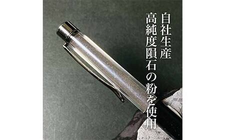 隕石ボールペン ブラック 希少物質 鉄隕石 筆記具 隕石粉 宇宙 ボールペン F7Z-1826