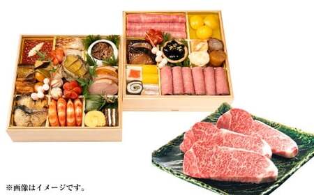【2025年12月31日着】松阪肉老舗 柿安 料亭おせち 二段重 柿安牛ステーキ セット ／ おせち お節 ステーキ グルメ 2026 正月 お祝い 新春 迎春 柿安牛 和牛