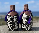 【ふるさと納税】【黒糖焼酎】重千代　30度・650ml×2本・化粧箱入り【喜界島酒造】