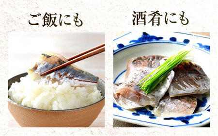 【12回定期便】小あじささ漬 半樽 70g×4樽 / あじ アジ 魚 ささ漬け 【配送不可地域：離島】 小浜市 / 小浜海産物[BFAA111]