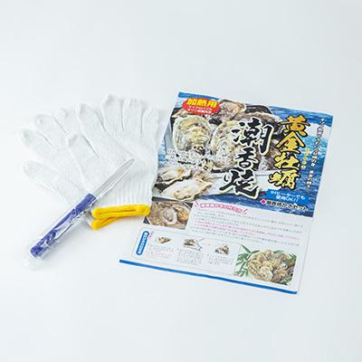 ふるさと納税 女川町 潮香焼セット(殻付き牡蠣・カンカン焼き)ナイフ・軍手入り |  | 03