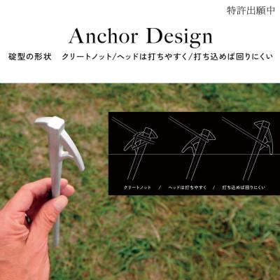 ふるさと納税 鎌倉市 【鎌倉天幕】Alumi Forged Anchor 30 ペグ ×4本セット AFA-30S |  | 02