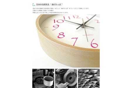 KATOMOKU Plywood clock 木製掛け時計（ライトピンク）km-119LP