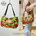 【ふるさと納税】 バッグ ハンドバッグ コットン レザー フラワープリント FLOWER PRINT BAG 送料無料