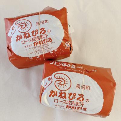 ふるさと納税 長沼町 かねひろ ジンギスカン ( ロース ) 1kg ( 500g × 2袋 ) |  | 01