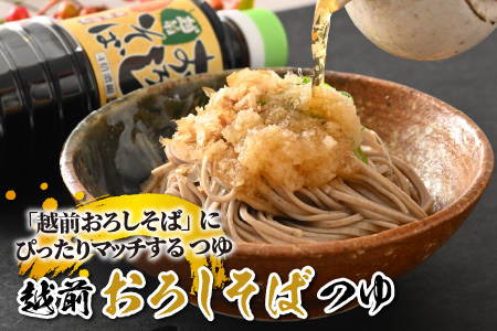 永平寺醤油 ソースカツ丼ソース 越前おろしそばつゆ セット 計6本【浜田醤油醸造元】　B-014004