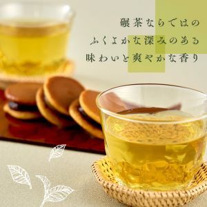 【碾茶入り】 宇治茶 ペットボトル 500ml×24本