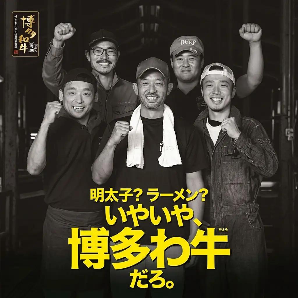 牛肉 国産 博多和牛 肩ロース 焼肉用 約400g 牛肉