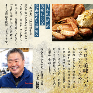 茹でたて毛がに(瞬間冷凍）1kg前後×2尾｜北海道産 毛ガニ 蟹 茹でたて 北海道 札幌市