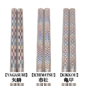 40-6　チタン箸※3種よりお選びください。
