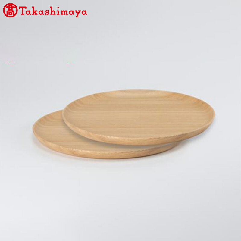 【ふるさと納税】〈畑漆器店〉SOJI sara L 2枚組プレート【高島屋選定品】 おぼん トレー 皿 F6P-3244