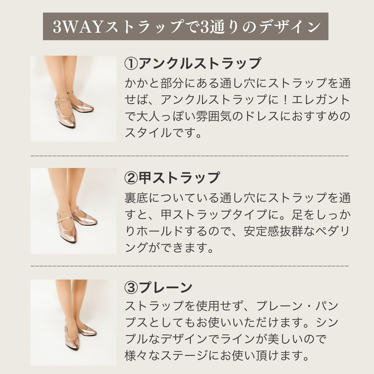 ＜24.5cm＞ヒール高5cm 3WAYシリーズ最高峰ピアノシューズ アプロディーテ　ローズゴールド | 靴 くつ シューズ レディース 日本製 特許取得 滑り止め付 負担軽減 ピアノ 専用 お洒落 