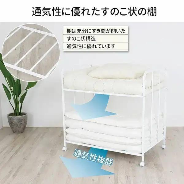 布団収納ラック ハイタイプ2段 ふとん収納 燕三条製 [川口工器]