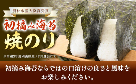 焼のり 10枚入り 2袋 海苔 のり