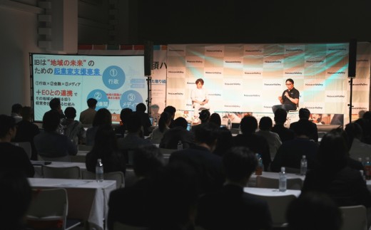 ナスコンバレー 協議会 イベントチケット 3,000円分〔B-145〕