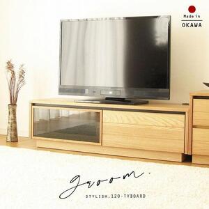 120幅 TVボード オーク 国産 日本製 大川家具 完成品 天然木 木製 無垢 テレビ台 おしゃれ ローボード ロータイプ ナチュラル