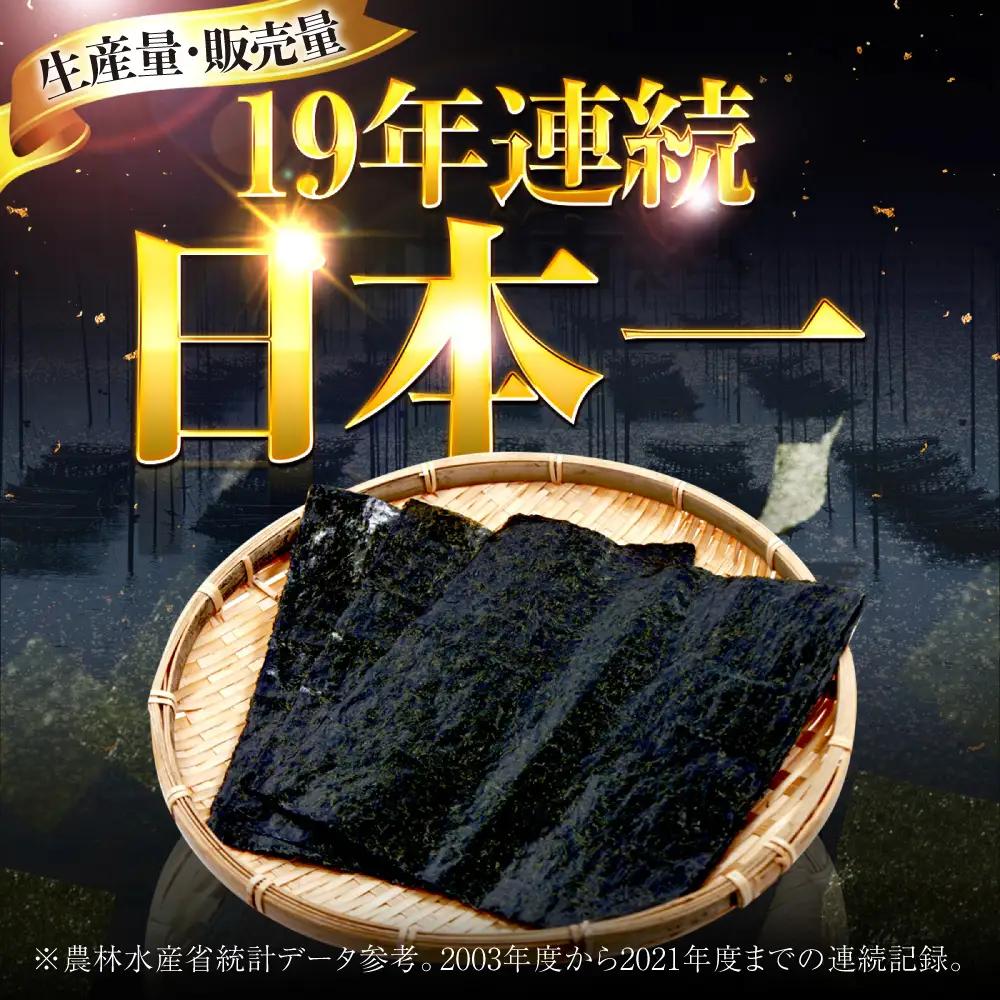 佐賀のり金  焼き海苔 60枚 焼き海苔 有明海苔 焼海苔  IAE005