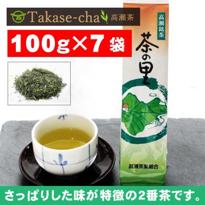 ふるさと納税 三豊市 ご当地ブランド茶【高瀬銘茶・茶の里(ちゃのさと)】煎茶100g×7袋　(三-21)讃岐希少茶 |  | 01