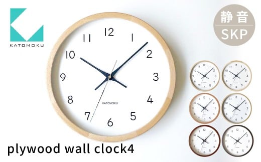 【ふるさと納税】KATOMOKU muku clock 13 SKP電波時計《ブラウン》 / インテリア 置き時計 掛け時計 とけい 時計 シンプル カトモク 加藤木工 雑貨 木工雑貨 日用品 ナチュラル 壁掛け 木目 オシャレ アナログ ダイニング リビング 北欧 寝室 オフィス 新築 お祝い 30000円 