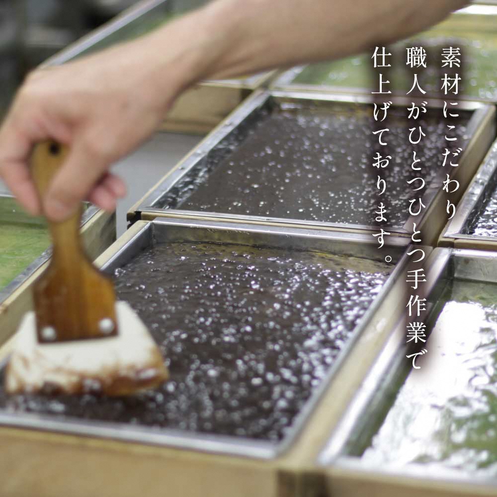 夏限定羊羹・青楓｜和菓子 スイーツ [1747]_イメージ3
