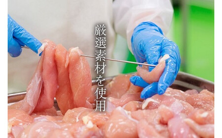 鶏のささみくんせい ＜黒胡椒 10本＞ おつまみ スモーク チキン 燻製【雲海物産】_A0114-150