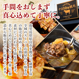 a822 《訳あり》国産A5等級和牛100％牛すじ煮込み(合計約1.25kg・約250g×5食分)【やまさき】牛筋 牛すじ 煮込み 時短調理 冷凍