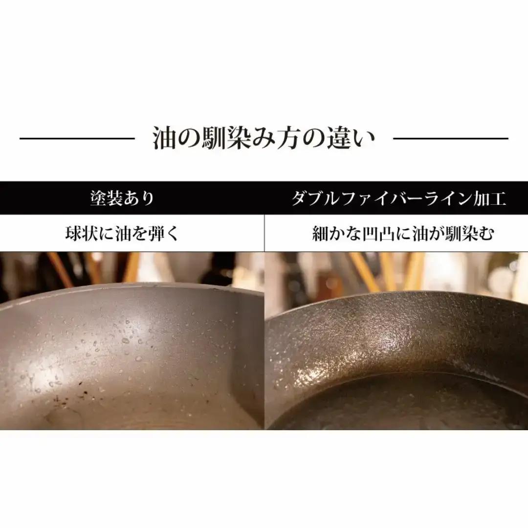 eNグローコート卵焼きパン IH対応 燕三条 鉄フライパン 軽量 高耐久 防さび アーネスト キッチン 調理器具