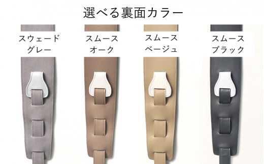 AQUBE MUSIC PRODUCTS ギターストラップ　シュリンク ホワイト ［ S ］ (裏面カラー：スウェードグレー)