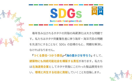 ほたて練り漆喰ムース　白10kg