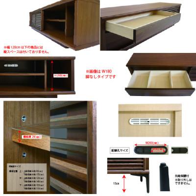 ふるさと納税 大川市 無垢リビング家具ソリド(テレビ台・TVボード)150cm(金属変形脚)【選べるカラー:6色】 |  | 02