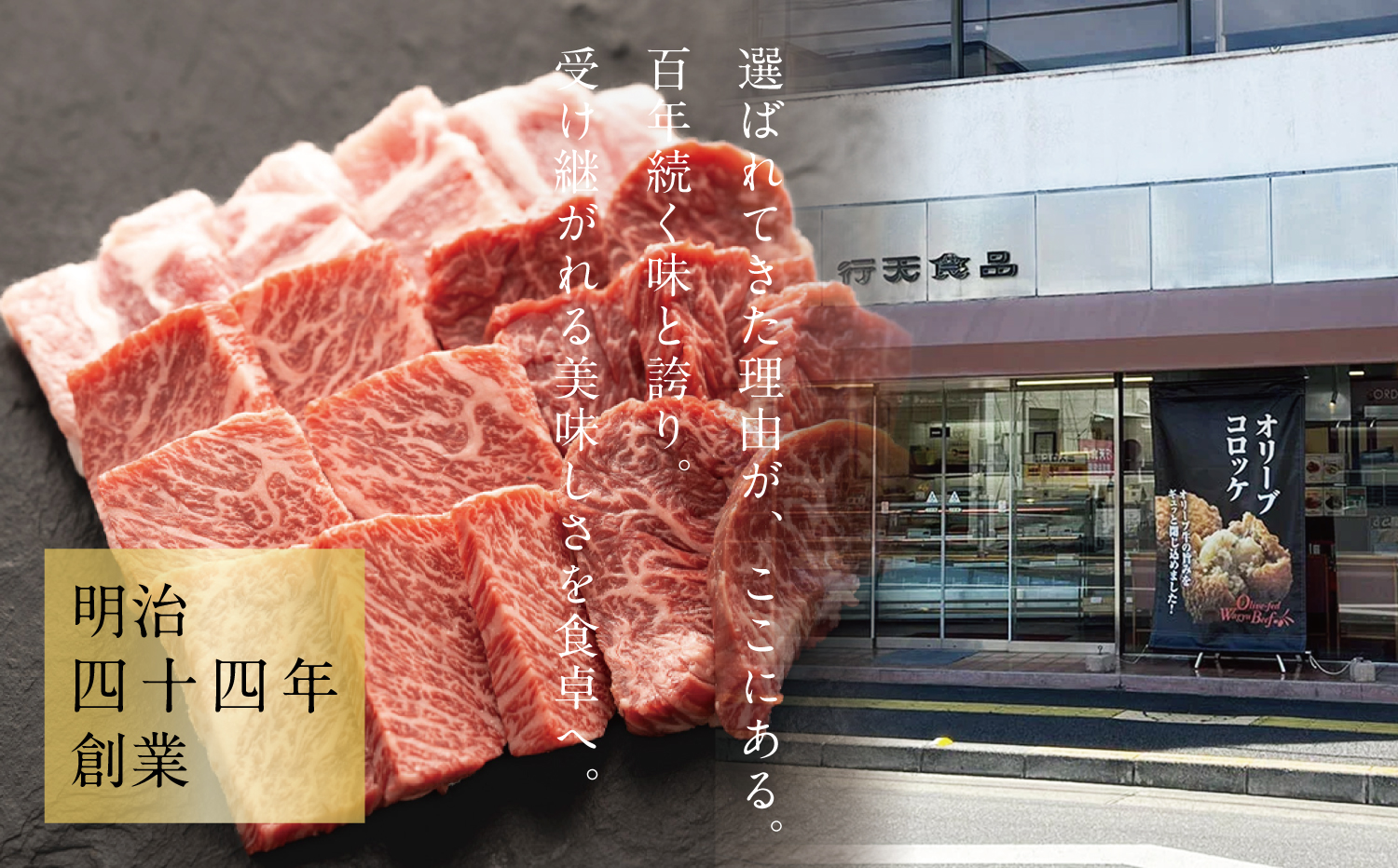 自家製ハンバーグ4種　130g　（各2個　計8個）