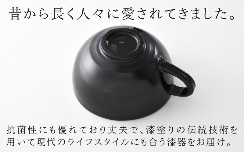 錦古里漆器店のティーカップ（1個）朱