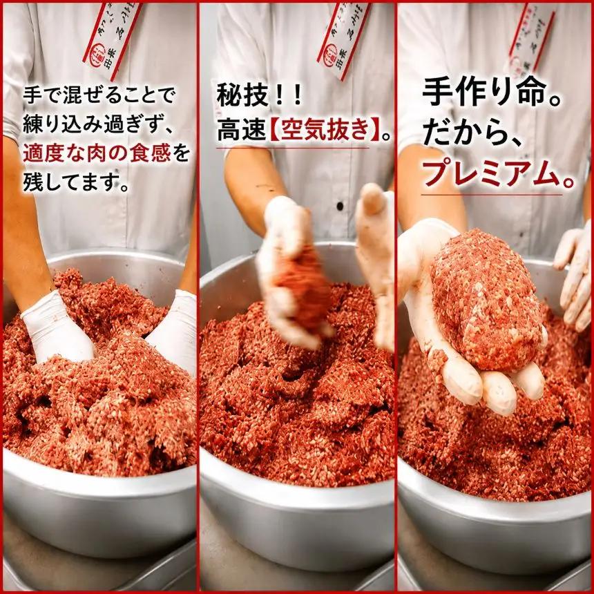 知多牛【プレミアム】ハンバーグ ※北海道・沖縄・離島への配送不可